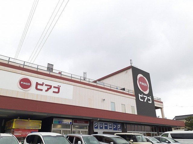 サウスヒルズ緑Ｃの周辺|ピアゴ清水山店まで701m
