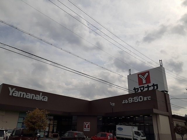 カーサ　フェリーチェ　Ⅱの周辺|ヤマナカ　滝の水店まで622m
