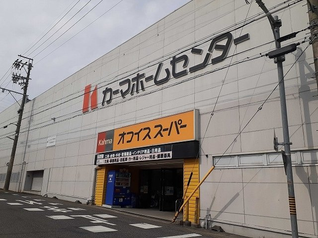 カーサ　フェリーチェ　Ⅱの周辺|ＤＣＭカーマ　鳴海店まで937m