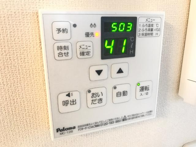 ル　ボワの設備|室内設備
