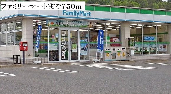 コーポみどりＡの周辺|ファミリーマートまで750m
