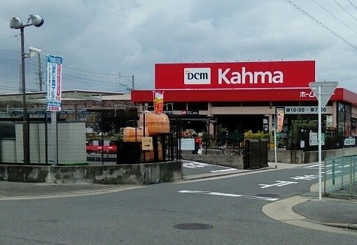 コーポみどりＡの周辺|カーマ 桶狭間店まで170m