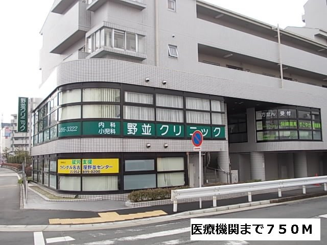 アイレットコートＩの周辺|野並クリニックまで750m