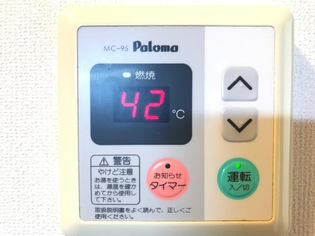 フローリィ麗の設備|給湯パネル