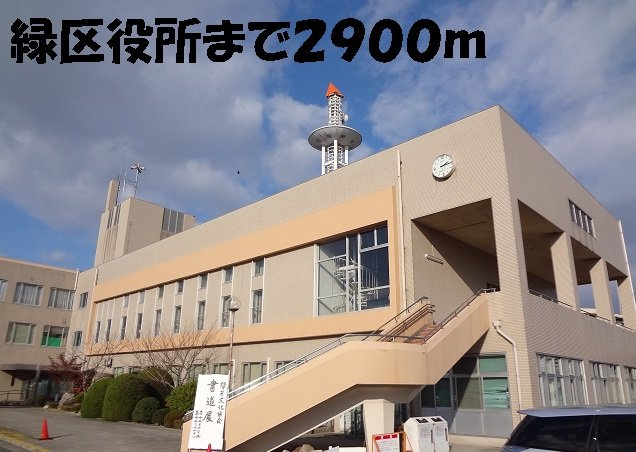 ピノ　カーサの周辺|緑区役所まで2900m