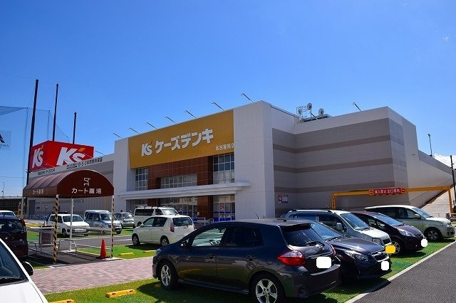 アンジュ　アルモニーⅡの周辺|ケーズデンキ名古屋南店まで700m
