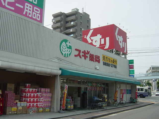 K．コオリナの周辺|スギ薬局弥富通店まで632ｍ