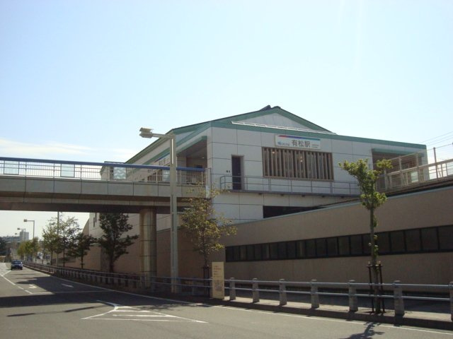 ボヌールAKIの周辺|有松駅(名鉄　名古屋本線)まで1,072ｍ
