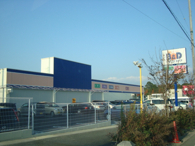 ノースフェザントの周辺|B＆Dドラッグストア鳴海店まで668ｍ