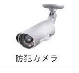 【その他共用部分】 | リブラＡ | その他