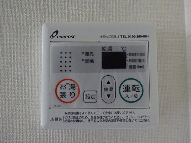 ハーモニーテラス北小岩Ⅷの設備