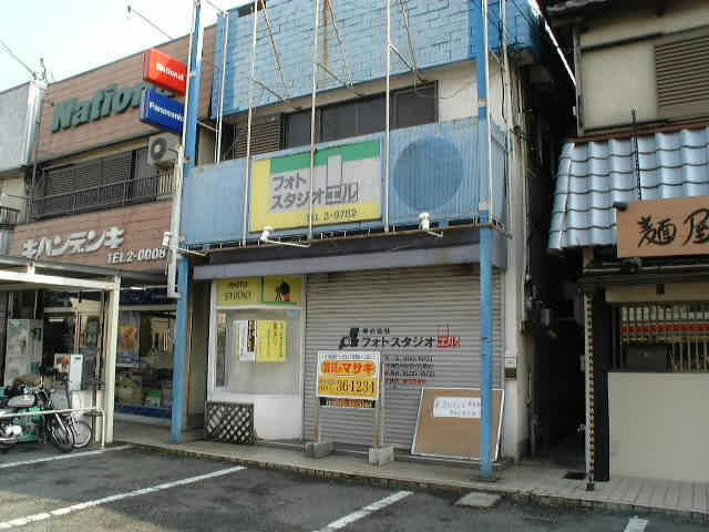 吉田店舗の外観