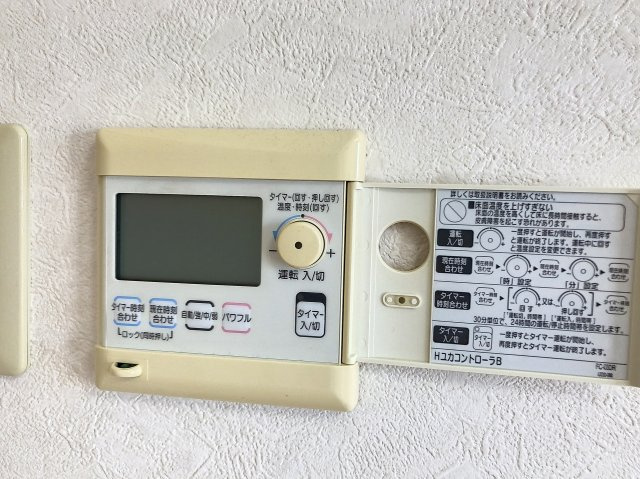 シャルム桜田の丘の設備