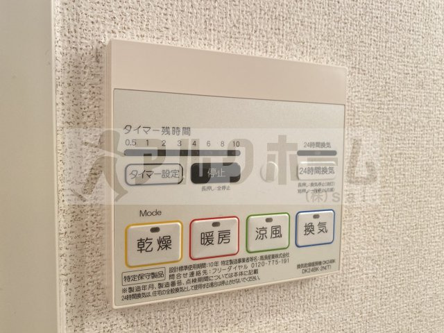 ブレスベルの設備