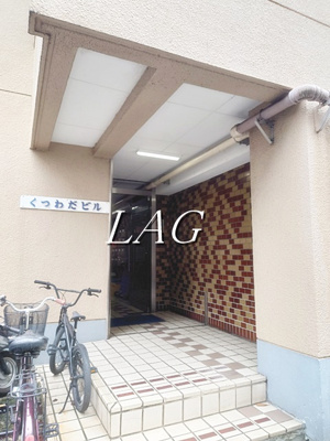 【エントランス】 | くつわだビル | エントランスです。