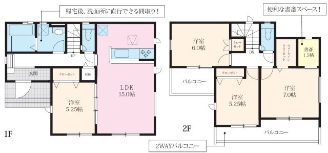 守山区苗代全1棟 ＜仲介手数料無料＞苗代小・守山東中　新築一戸建て