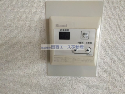 【設備】 | 福樹園