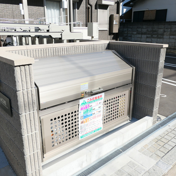 ヴィアーレ北町のその他共用部分