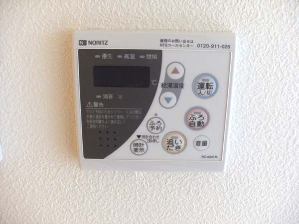 グリーンルーフの設備