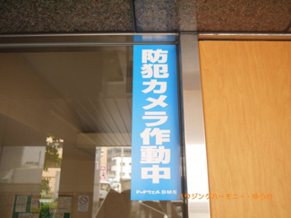 【その他共用部分】 | セキュリティー会社の防犯設備で、防犯対策もばっちりです。