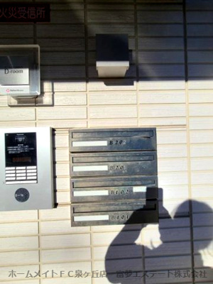 【その他共用部分】 | ヴィラアステール B棟