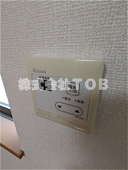 【設備】 | アイコート柴崎 | 給湯リモコン