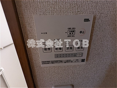 【設備】 | アイコート柴崎 | 浴室乾燥機リモコン