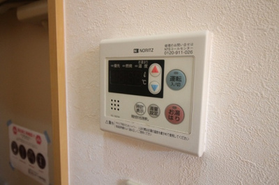 【設備】 | 仲介手数料半額！HPに初期費用掲載「プライスホーム」で検索！ＹＳ吉塚駅東２