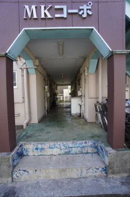【その他共用部分】 | MKコーポ