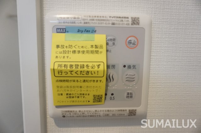 Cheersの設備