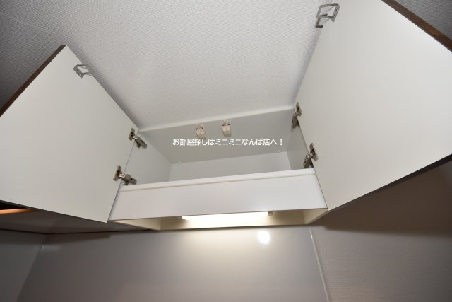 レオンコンフォート九条ガレリア