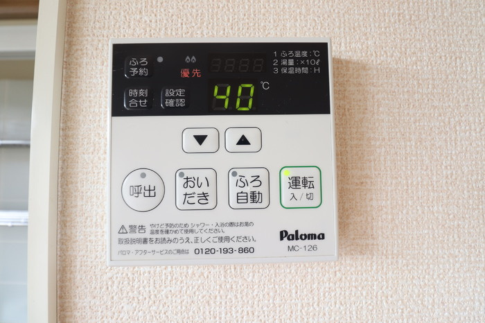 コーエイラポール日吉 弐番館の設備