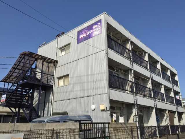 第７アトムステーションビル