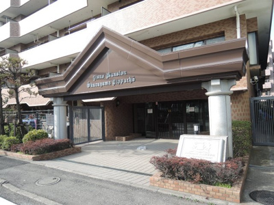 【エントランス】 | ライオンズマンション大倉山新羽町 | エントランス部分です。