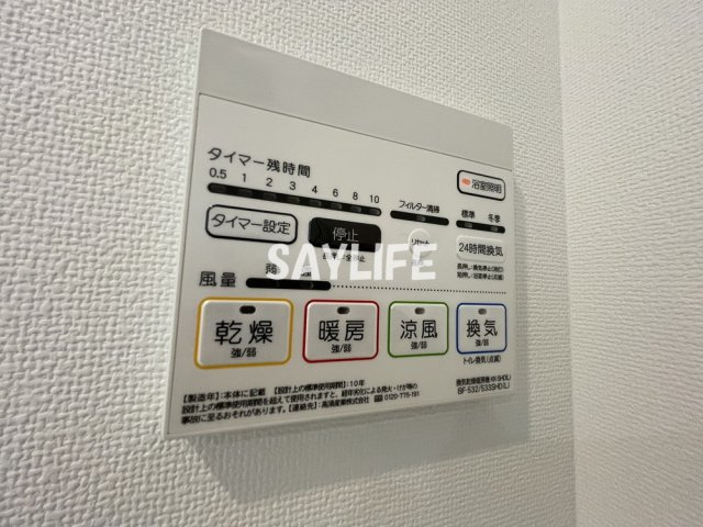 サン　シエロ東今里の設備