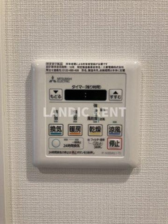 【設備】 | LANDIC PREMIUM O115