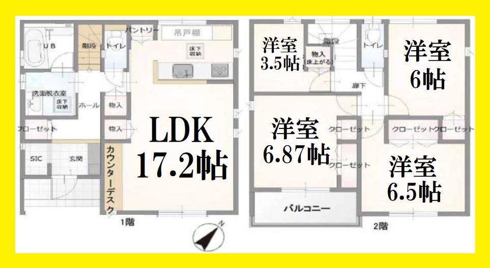 越谷市東大沢2丁目新築戸建て　収納豊富な間取設計