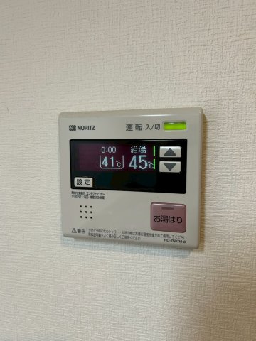 The Well Mejiroの設備|給湯