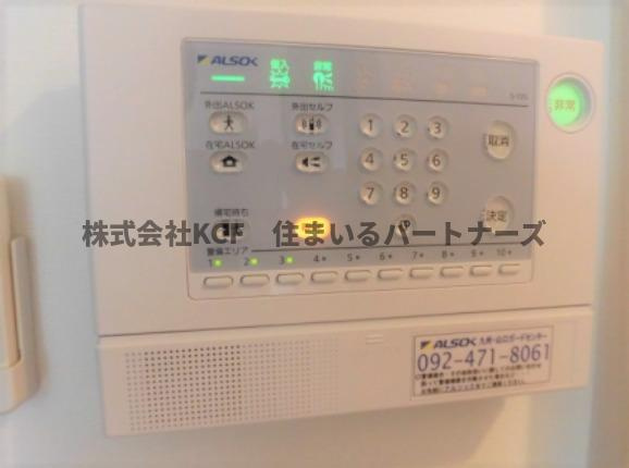 グランドウェルストーンのセキュリティ