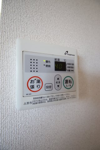 【設備】 | ヴィラージュ北野田 | 給湯器リモコン