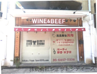 【外観】 | 福島区吉野2丁目店舗