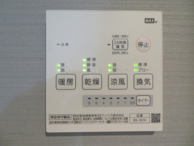 メゾンショコラEの設備