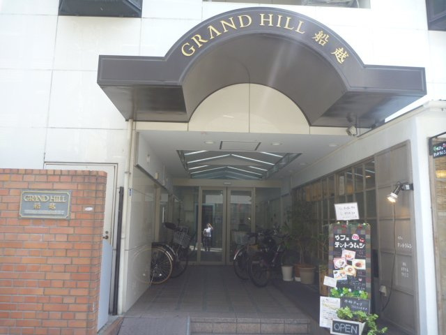 グランドヒル船越　BRAVI不動産の外観パース|【グランドヒル船越】こちら、外観パースです