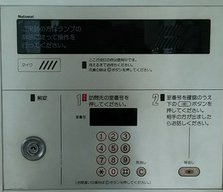 【エントランス】 | パレステージ山手石川町 | オートロックがついた清潔なエントランスです