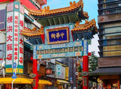 【周辺】 | パレステージ山手石川町 | 観光地：中華街も徒歩圏内！