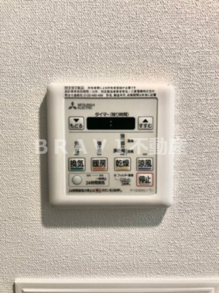 エル・セレーノ天満橋　BRAVI不動産の設備|【エル・セレーノ天満橋】浴室暖房乾燥機