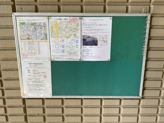 セントラルたちばな|名古屋市の賃貸ならMy賃貸のその他共用部分|セントラルたちばな