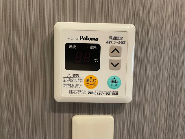 Novel Kurokawa（ノベルクロカワ）の設備|Novel Kurokawa（ノベルクロカワ）