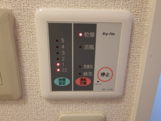 ティアラ松山のその他