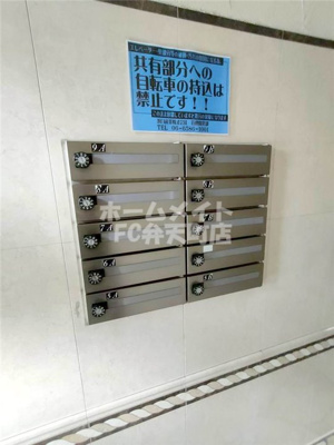 【その他】 | シンエイアド中央大通りビルディング